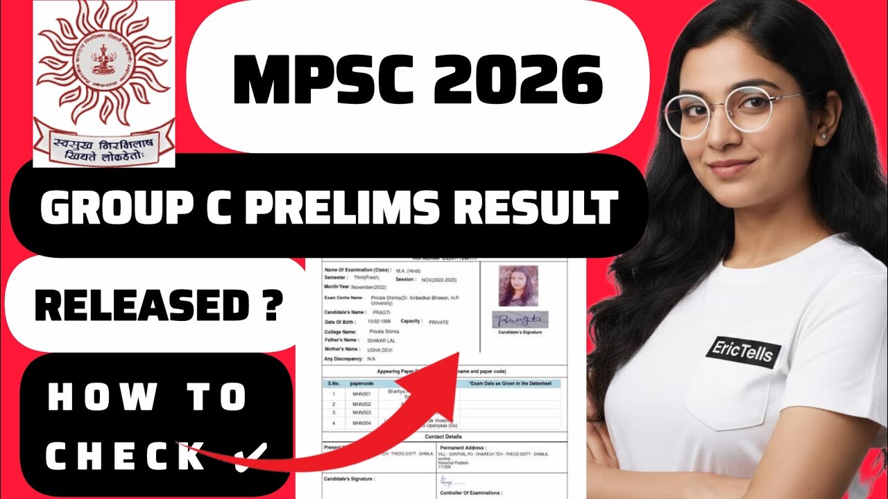 mpsc group c result 2026 | mpsc group c prelims result 2026