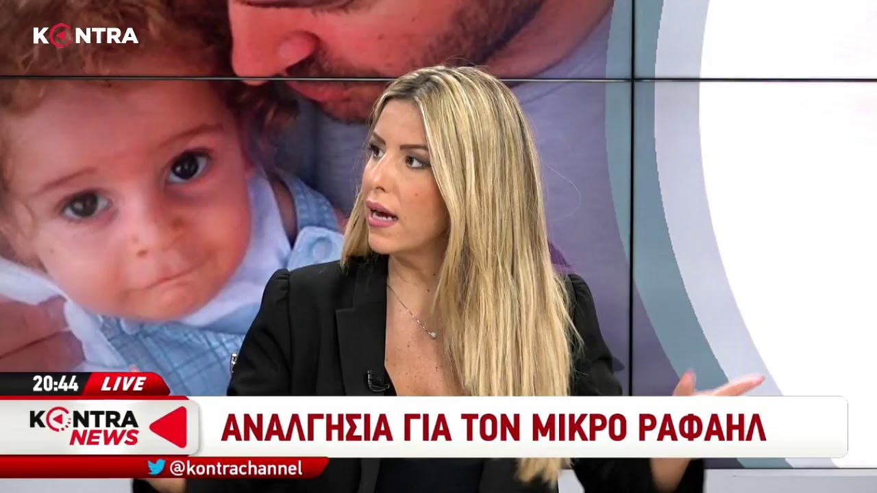 Kontra Channel Hellas Live Stream