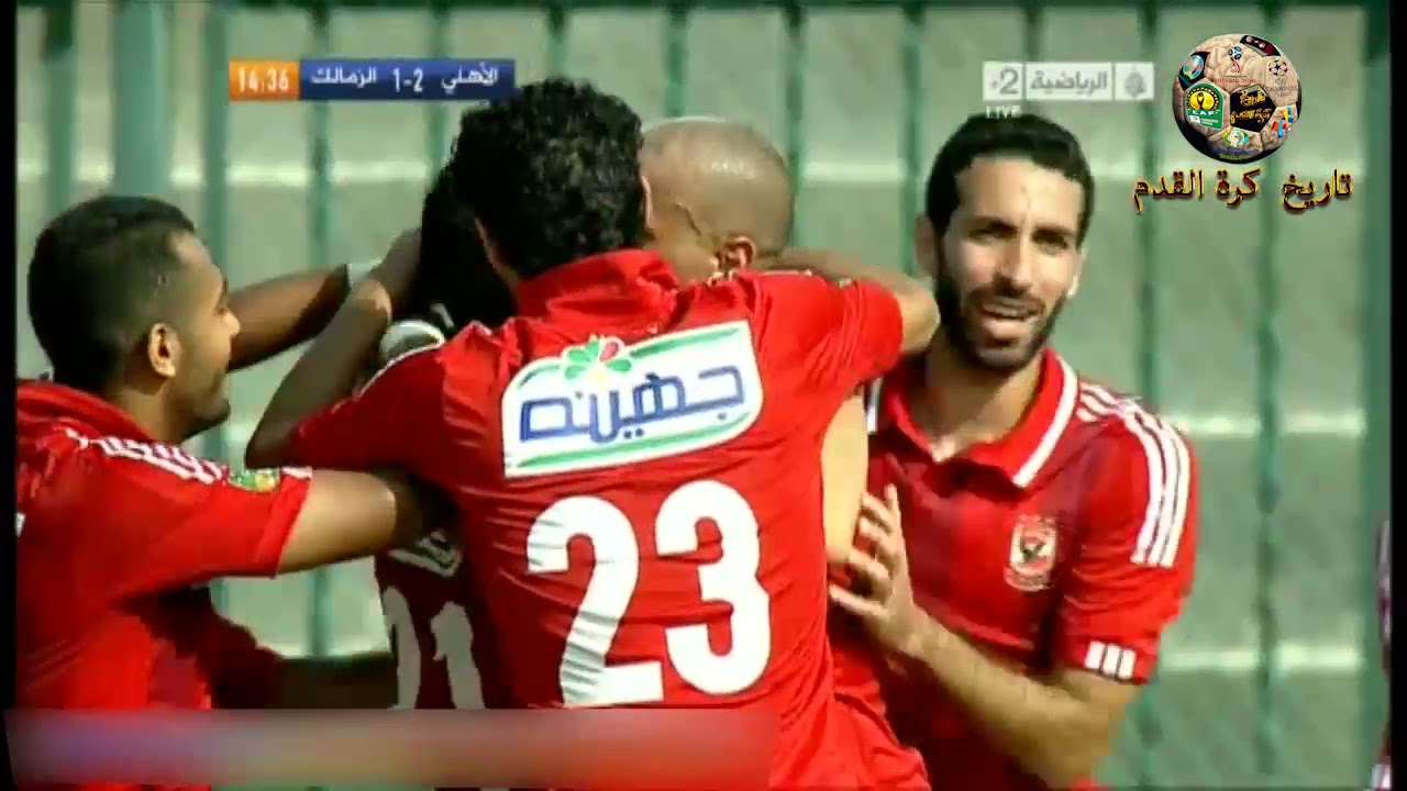مشوار الأهلي فى دورى أبطال افريقيا 2013 بالأهداف والتفاصيل
