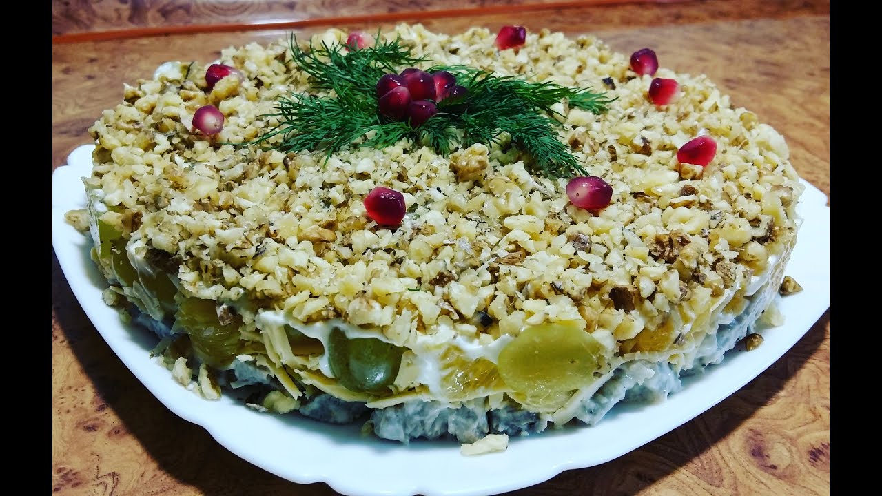 Салат "Новогодний" На любой праздничный стол