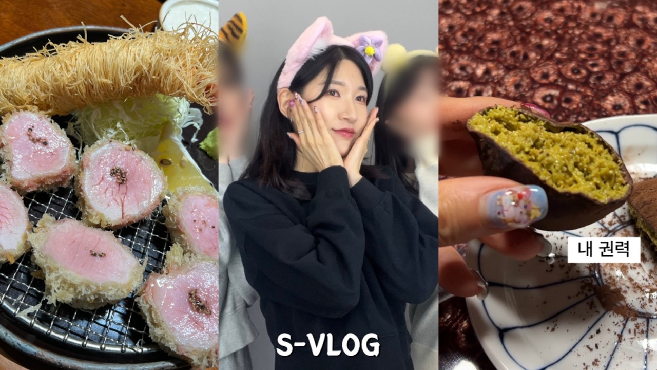 운동하고 먹고 놀고, 알차게 꽉꽉 채운 일주일 | Eat, Work Out, Repeat: My Fun-Filled Weekly Vlog 💖 [S-VLOG]