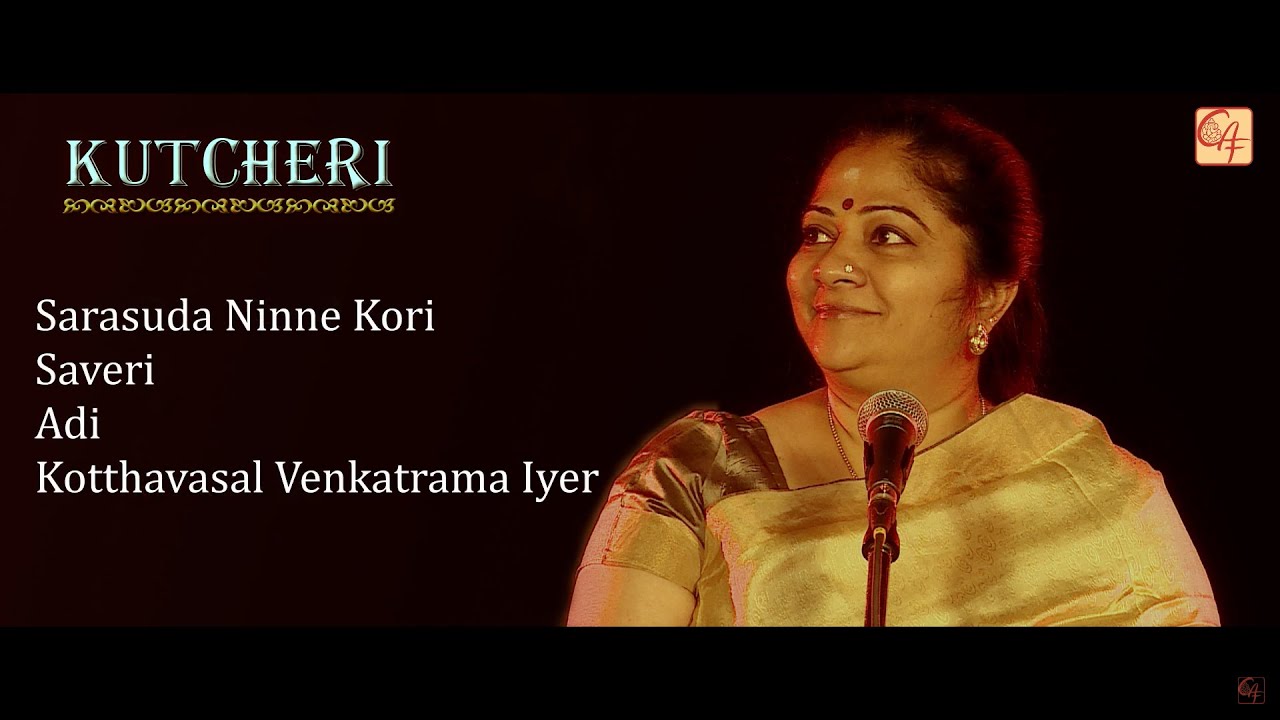 Sarasuda Ninnekori - Saveri | Dr. S Sowmya Concert - Part 1