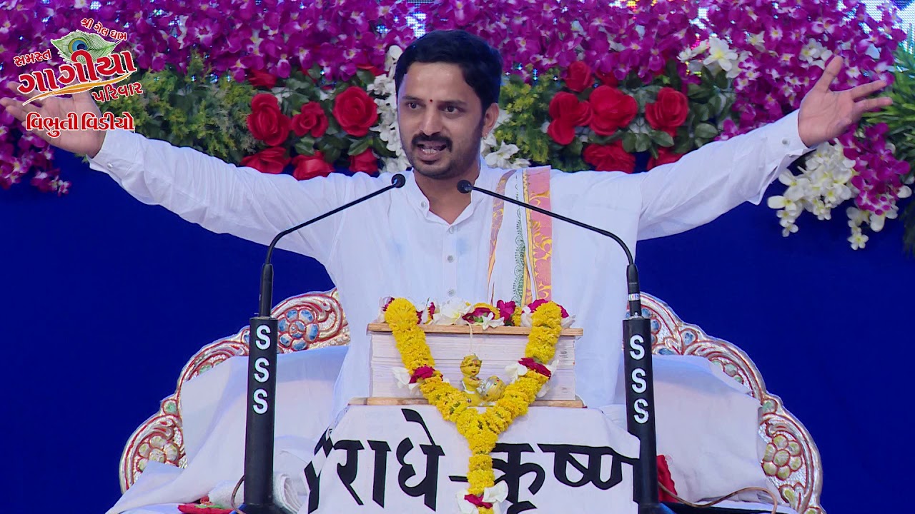 Shrimad Bhagwat Katha || Day 5 || part 4 || (05-05-2018)DR. MAHADEV PRASAD MEHTA