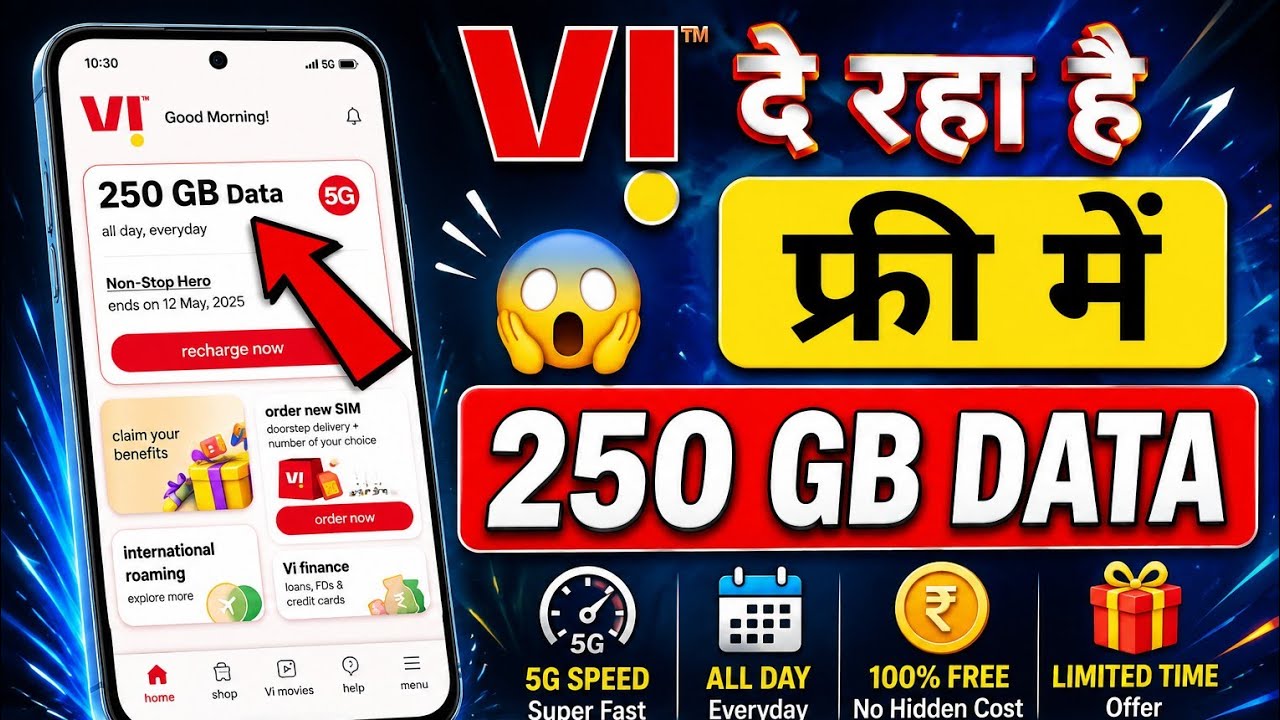 vi free data | vi 130 gb data free | vi free data code | vi 10gb free data | vi free data 2026 | vi