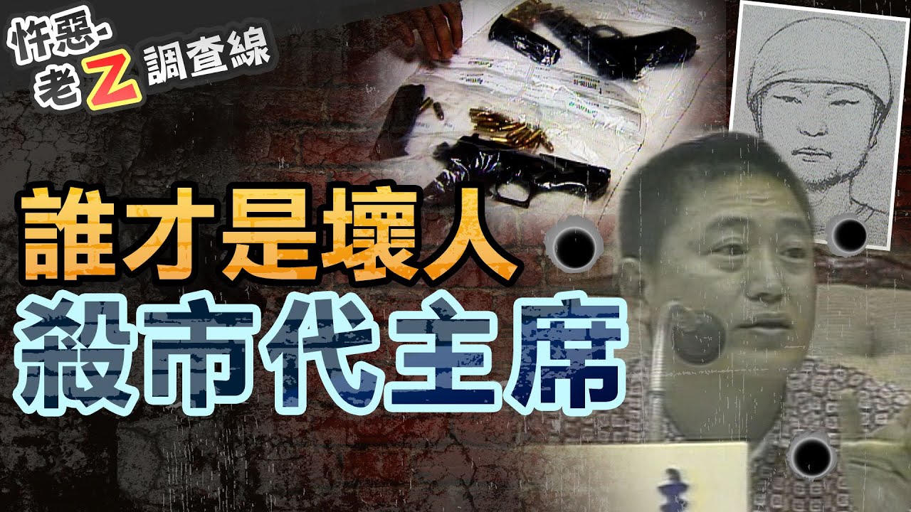 【