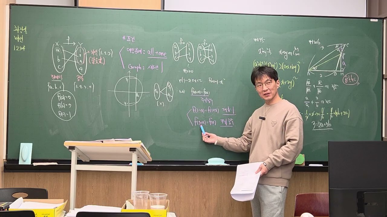 2/27 의치서 보충(2)