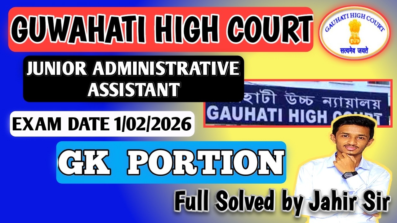 GUWAHATI HIGH COURT JAA EXAM ALL GK QUESTION SOLVED BY JAHIR SIR.#jaaexam #assamgovernment #assam
