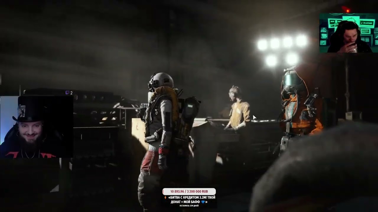 ARC Raiders | Дуо против всех! | запись стрима