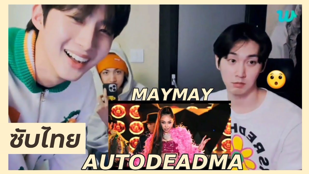 [ฮุย/ชินวอน/อูซอก] Maymay 