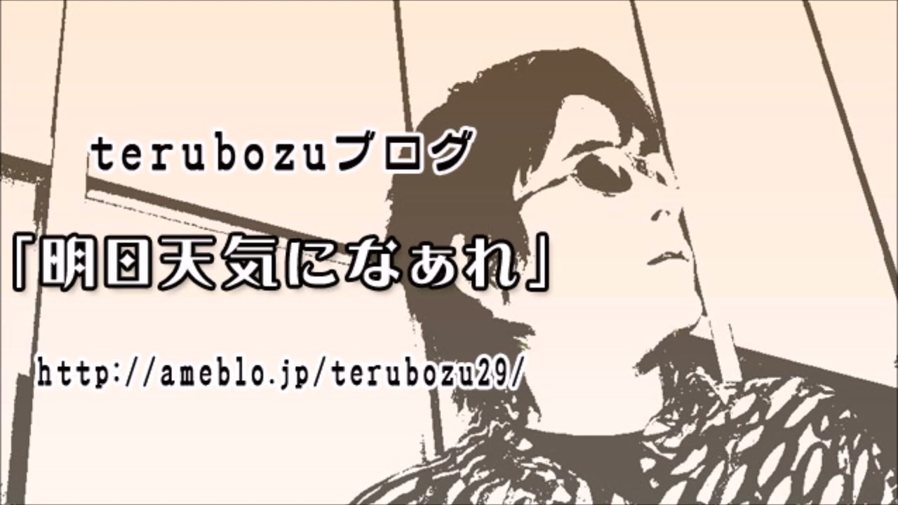 Parisienne Walkways - Gary Moore - を和訳し日本語で歌いました！【歌詞字幕あり】