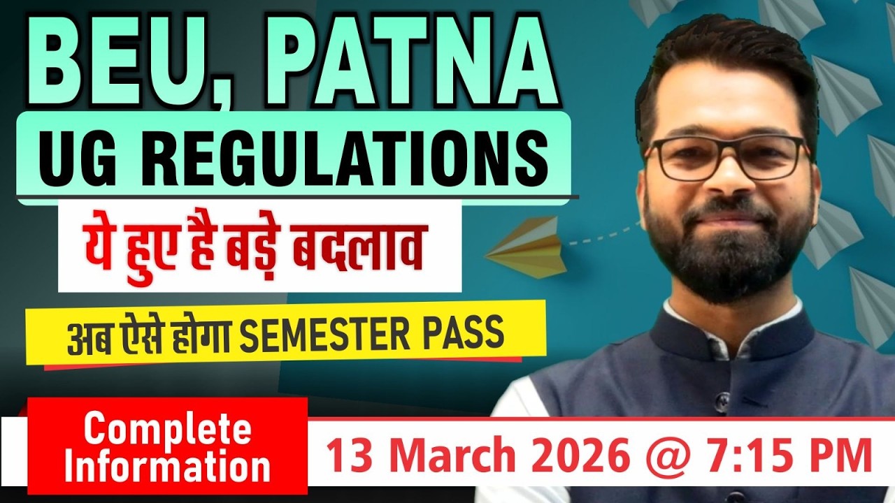 🔥 New UG Regulations 2026 | BEU Patna | Semester Pass Rule Changed | BEU Semester New Rule #beu