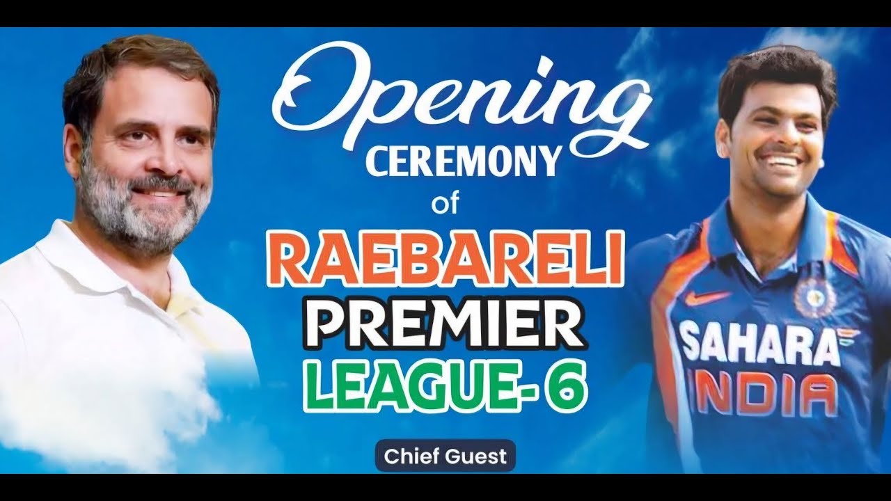Nirmal hospital 🆚️ Fintech Lions | RAEBARELI PREMIER LEAGUE LIVE 🔴