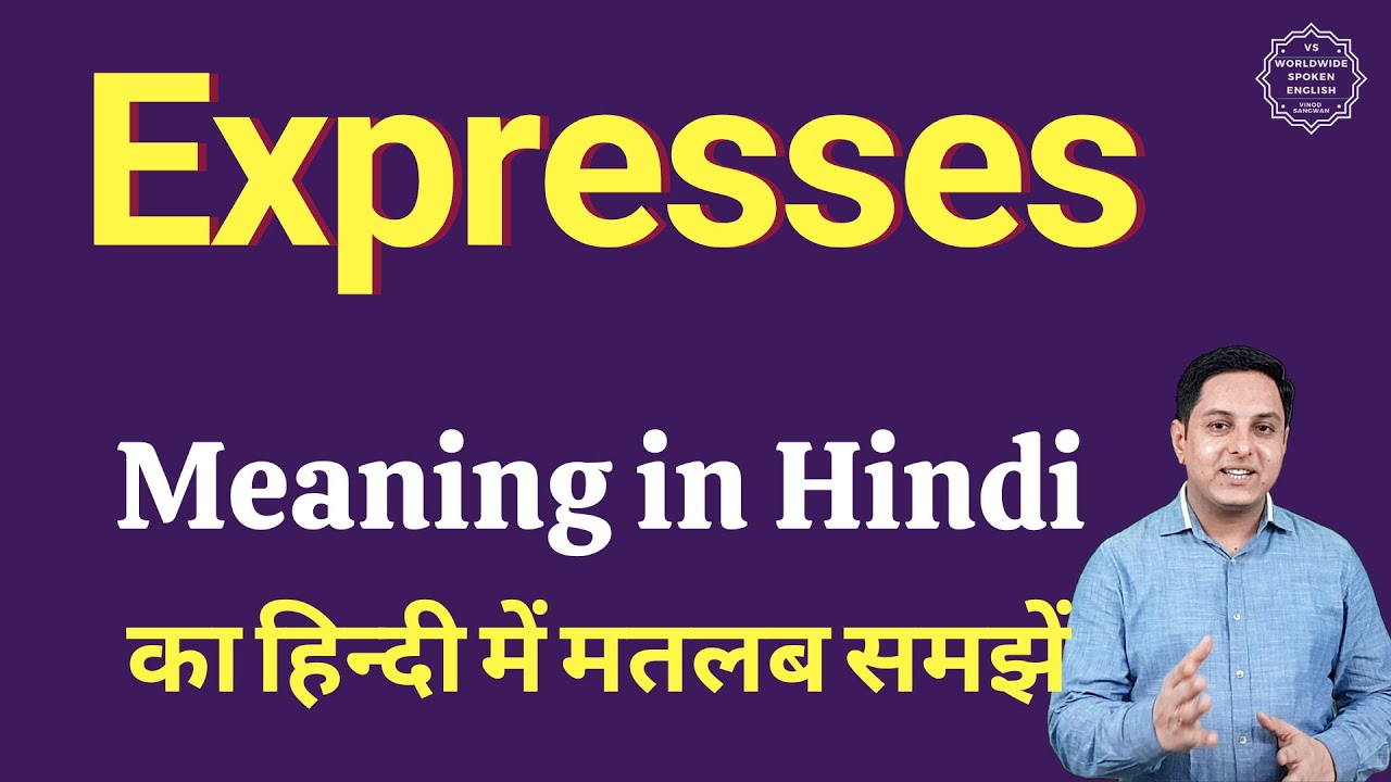 Expresses meaning in Hindi | Expresses ka matlab kya hota hai