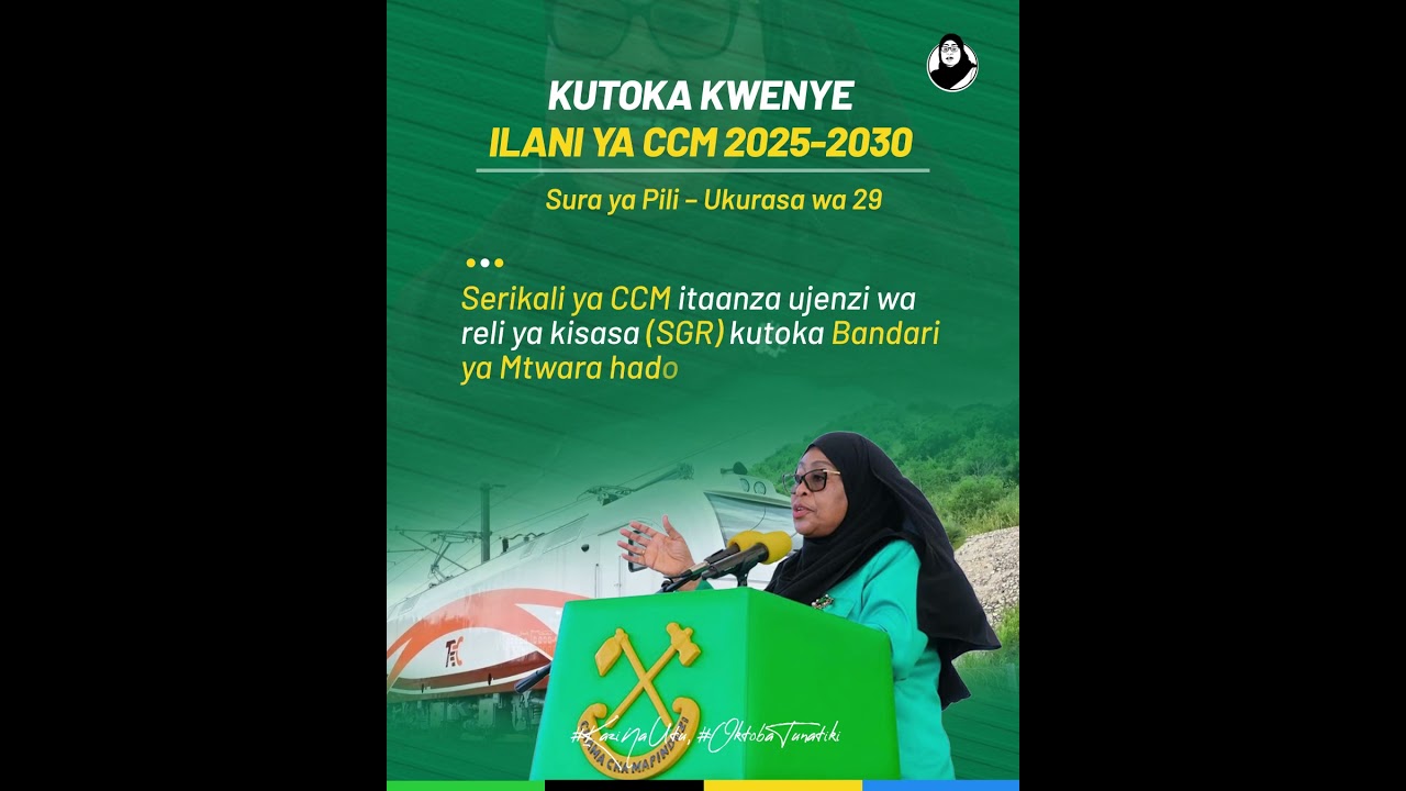 Kutoka Kwenye Ilani ya CCM