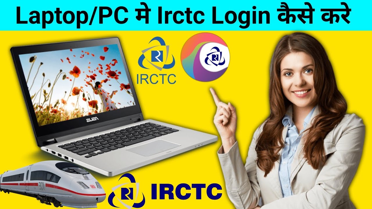 Laptop Me Irctc Login Kaise Kare | How To Login Irctc Account In Laptop