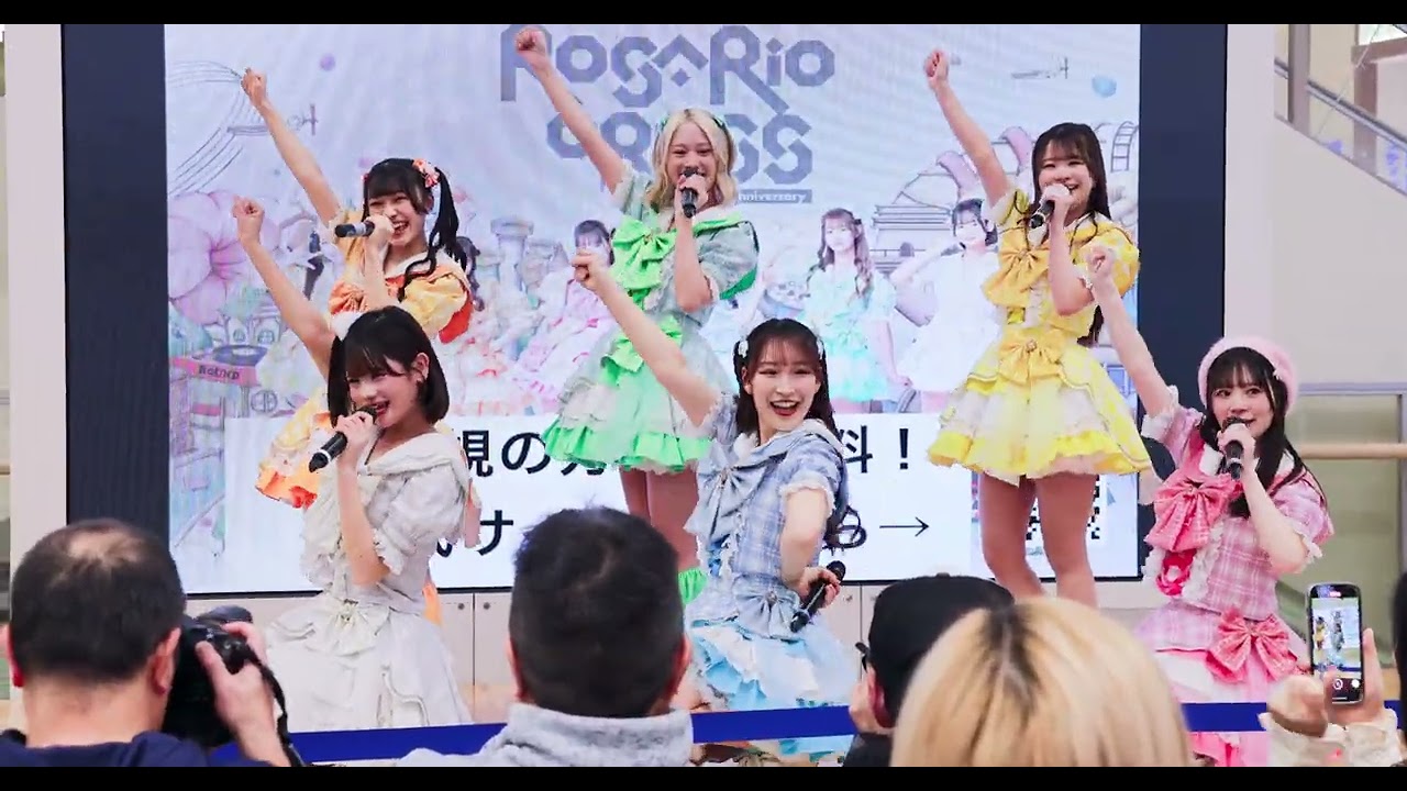 ROSARIO＋CROSS - [2026.01.17 アルイテイコウ] ２部