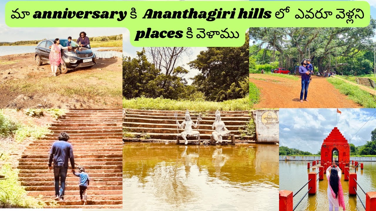 మా anniversary కి ఎవరు వెళ్ళని places కి వెళ్ళాము | Damagundam Temple | Goa landscapes , lake view