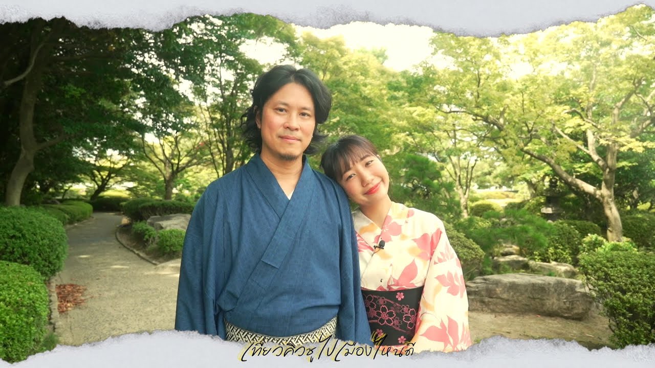 【เที่ยวคิวชูไปเมืองไหนดี?】Ep.5 เมืองฟุกุโอกะ Fukuoka