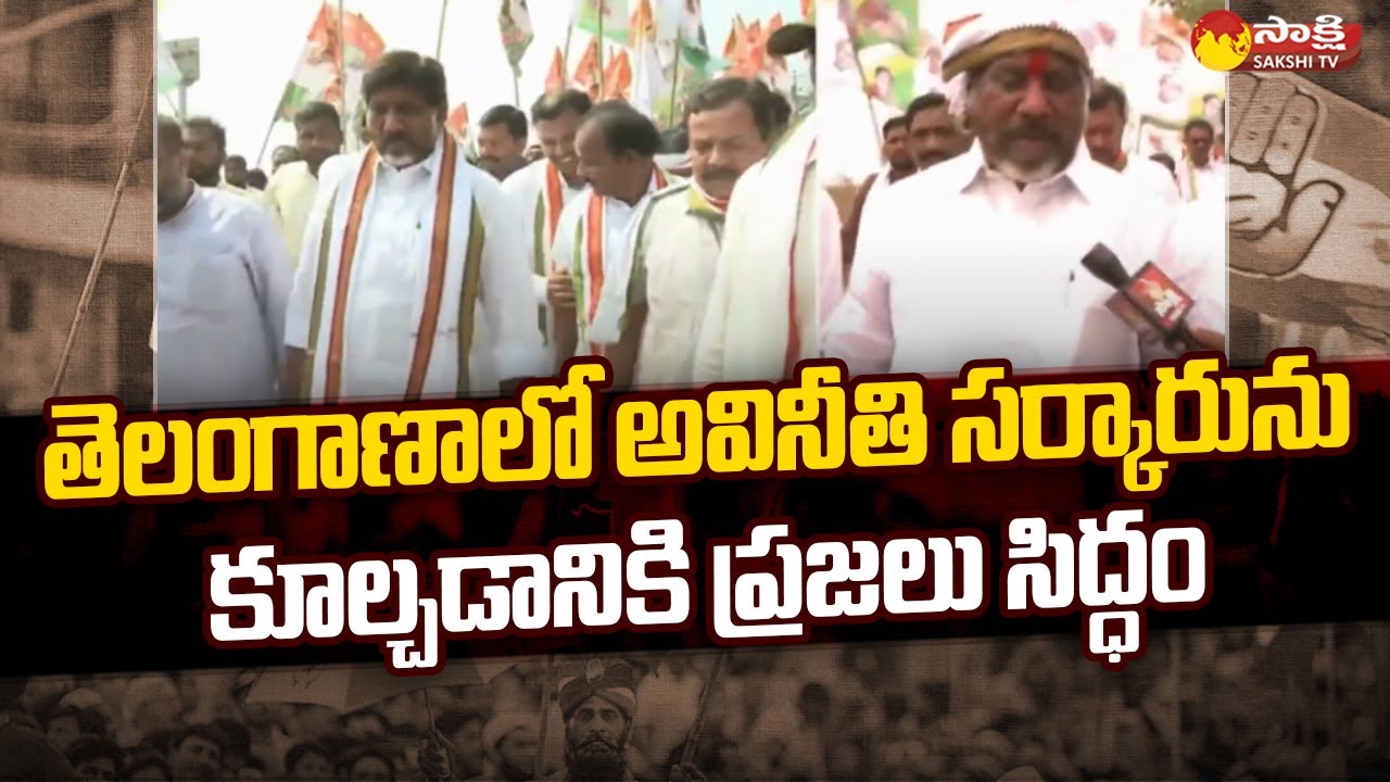 CLP Leader Bhatti Vikramarka Face To Face On Peoples March Padayatra @SakshiTV