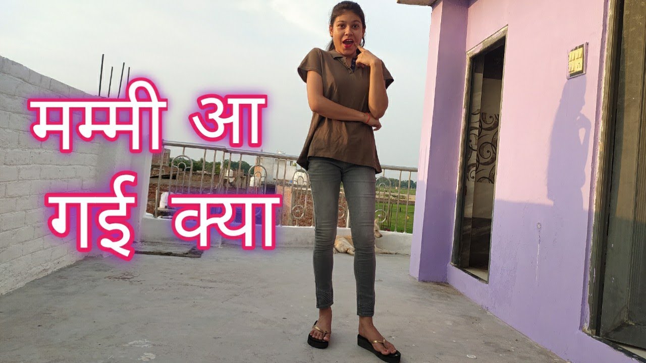 Phone Kaat Diya Mummy Aa Gayi Ka | New Trending Reels | Dance cover