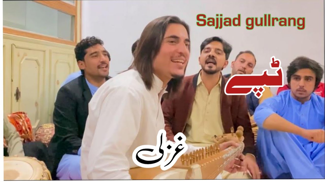 pashto new tappy |ghazal| sajjad gullrang ||  farazfarhar || sharu khan 