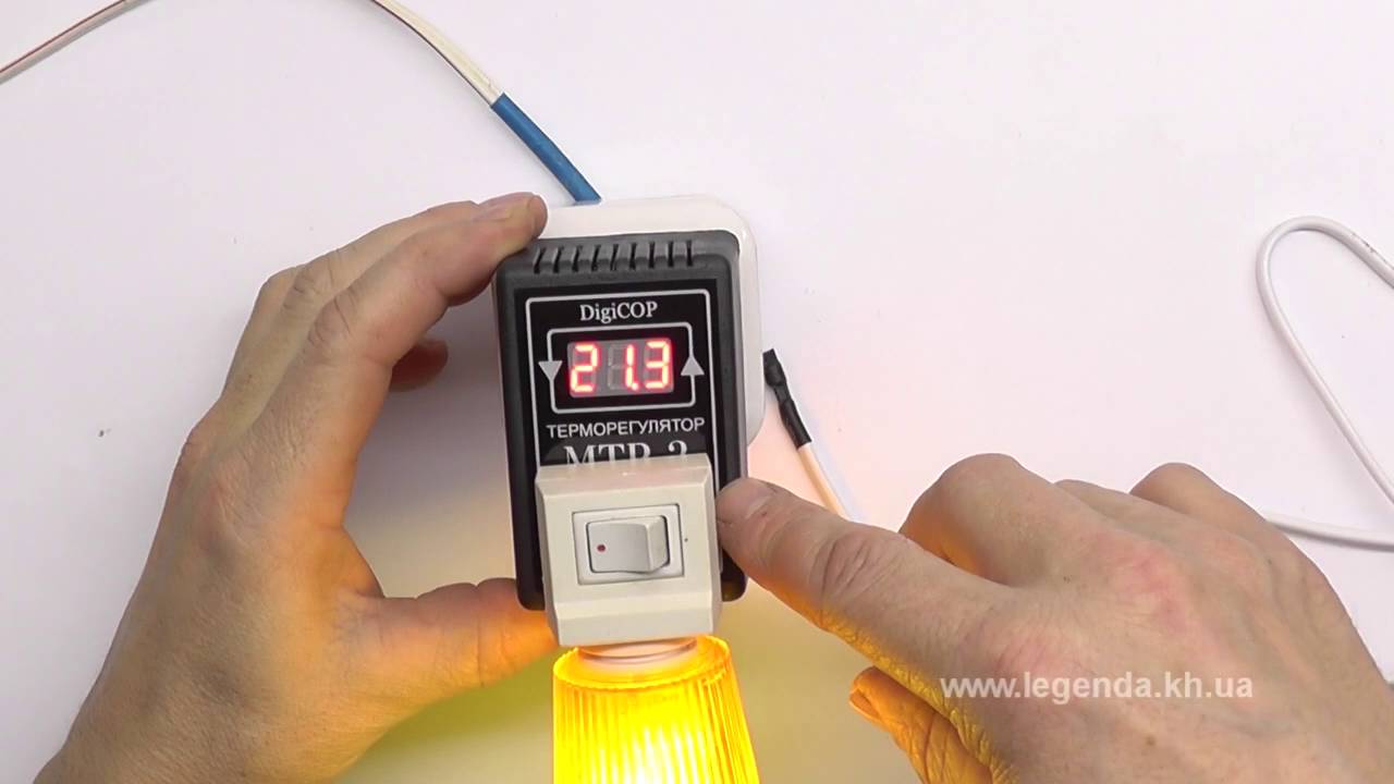 МТР 2 Терморегулятор двухпороговый