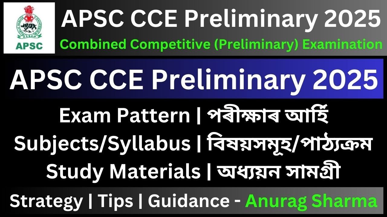 APSC CCE Preliminary 2025: Exam Pattern | Syllabus | Books