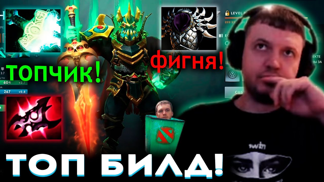 ПАПИЧ СОЗДАЁТ СВОЙ БИЛД на WK! БМ - Мусор! 👎 Молнии - ТОП! 👍