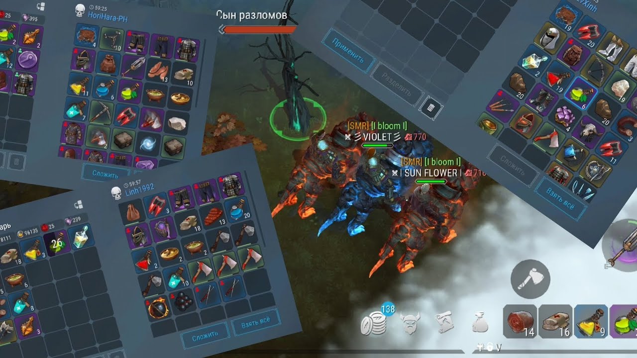 Frostborn PvP montage