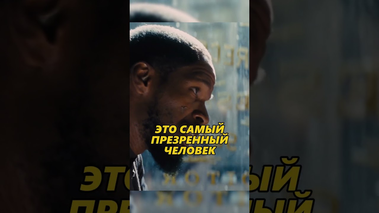 Джанго и Шульц обдумывают план 