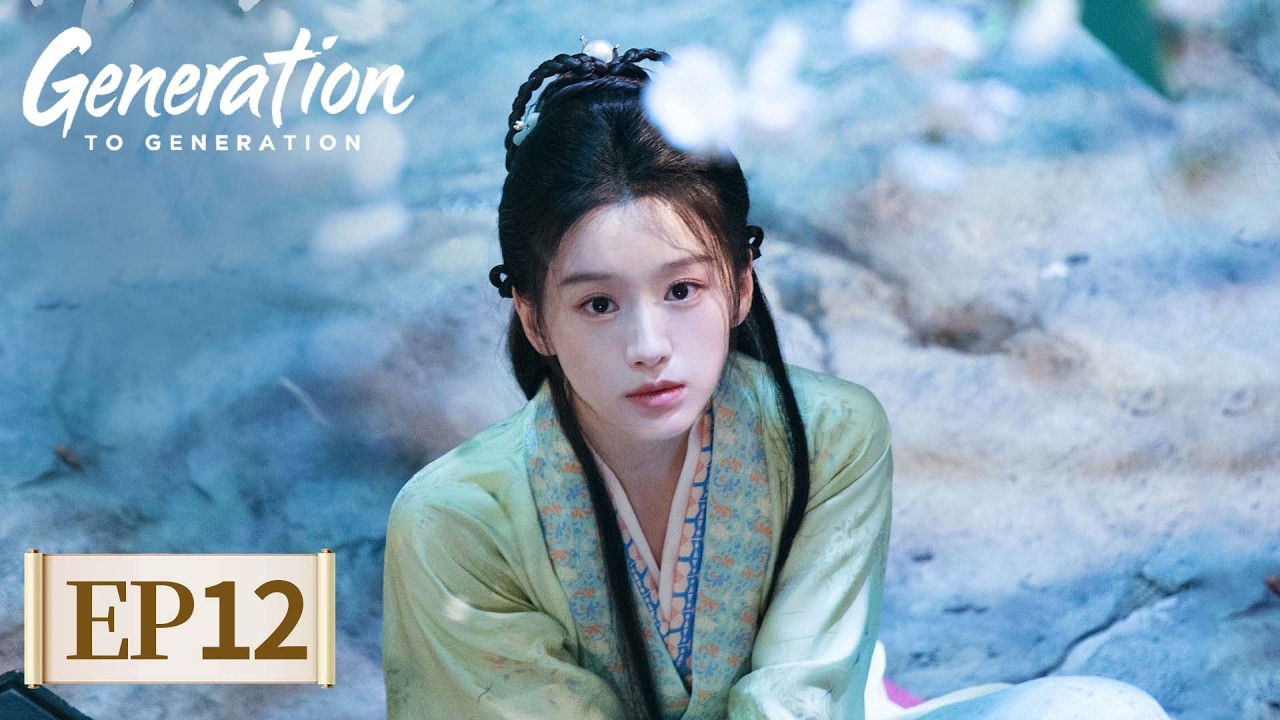 MULTI SUB | Generation to Generation | EP12 | 💔😍 Sweet Agony❄️ Starring: Zhou Yiran, Bao Shangen