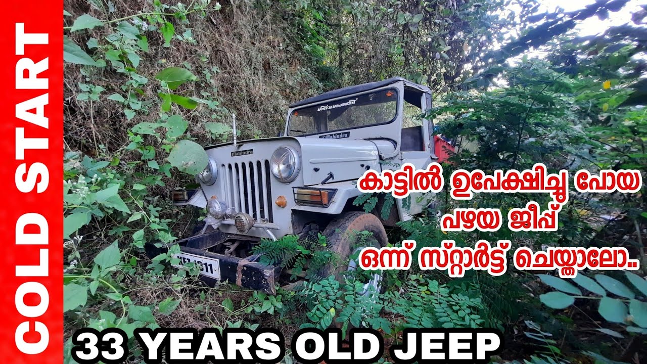 Cold Starting 1989 Model Mahindra jeep after 4 years