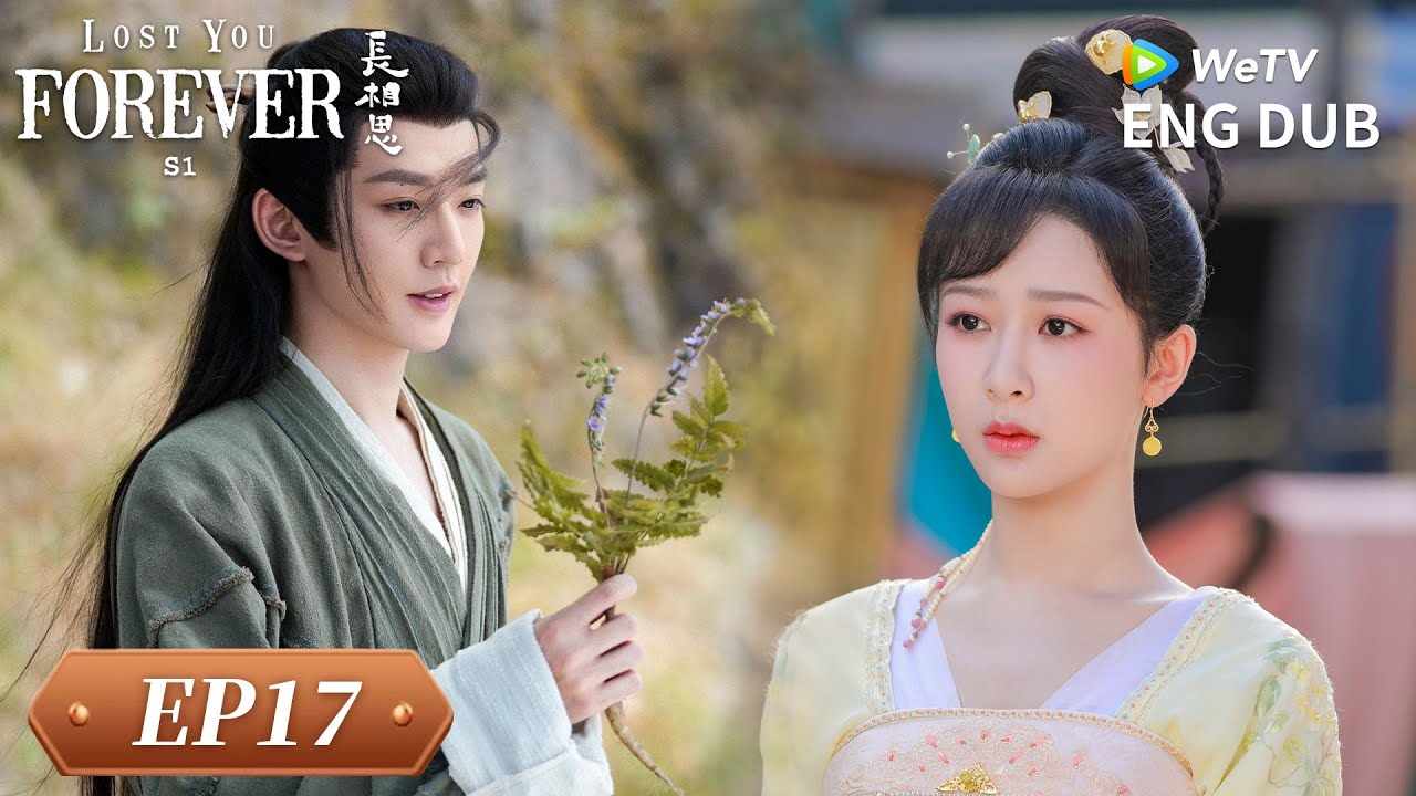 ENG DUB【Lost You Forever S1长相思 第一季】EP17 | Yang Zi, Zhang Wanyi, Deng Wei, JC-T, Dai Luwa | WeTV