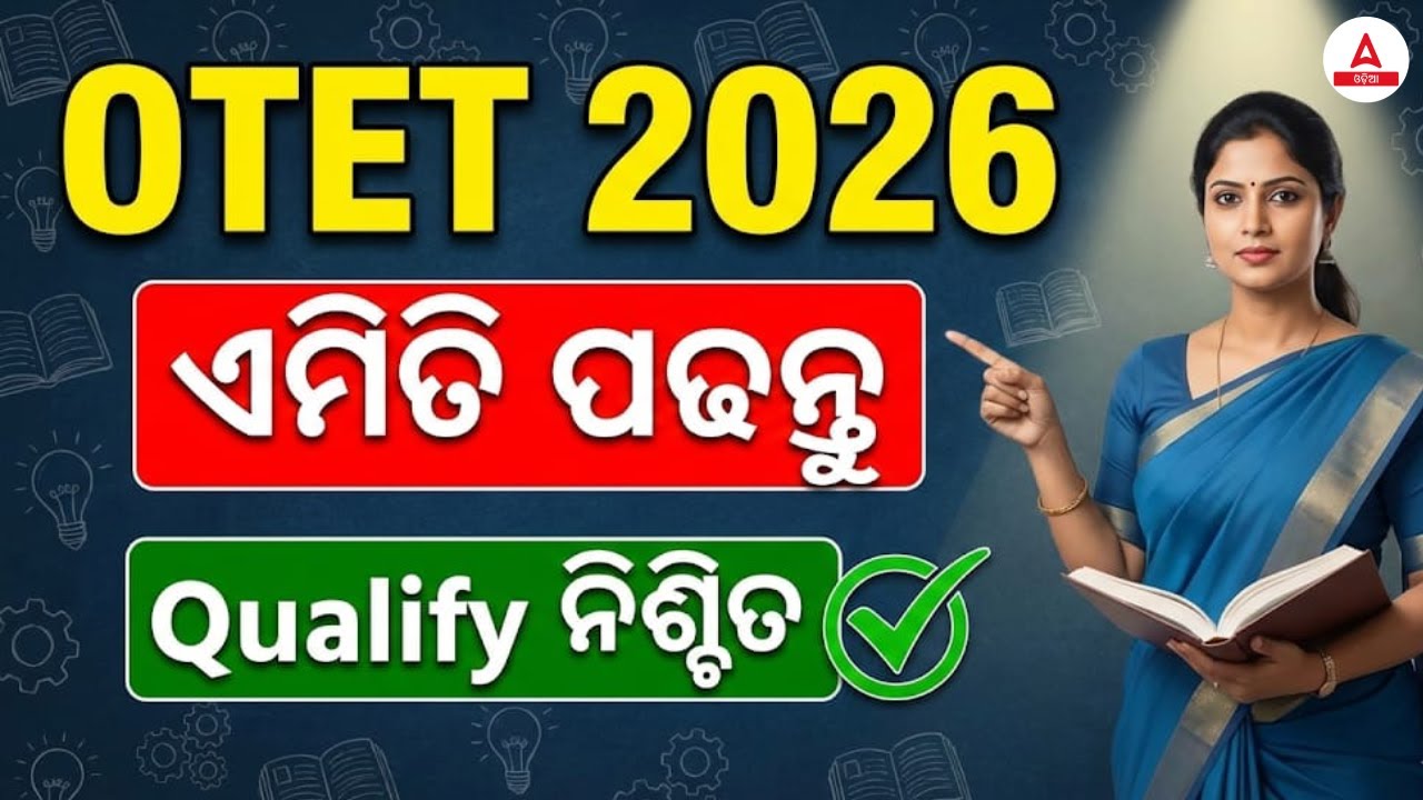 OTET Preparation Strategy | OTET 2026 Preparation Strategy by Jyoti Mam