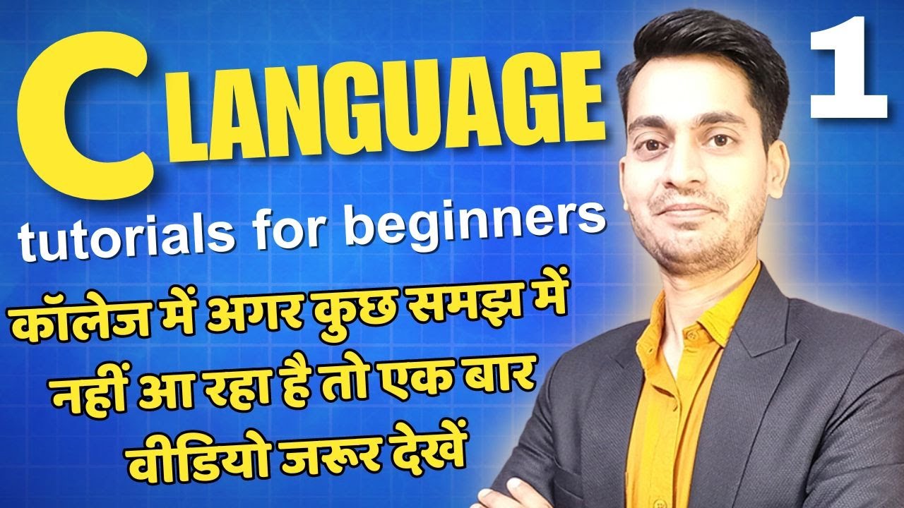 C Language Tutorial For Beginners in Hindi | Learn C Language in Hindi  | Engineering Students [#1]