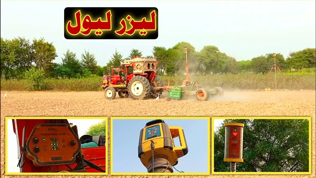 Laser level by tractor|Modern agriculture|Village life style of Punjab Pakistan||Sajid Hussain.