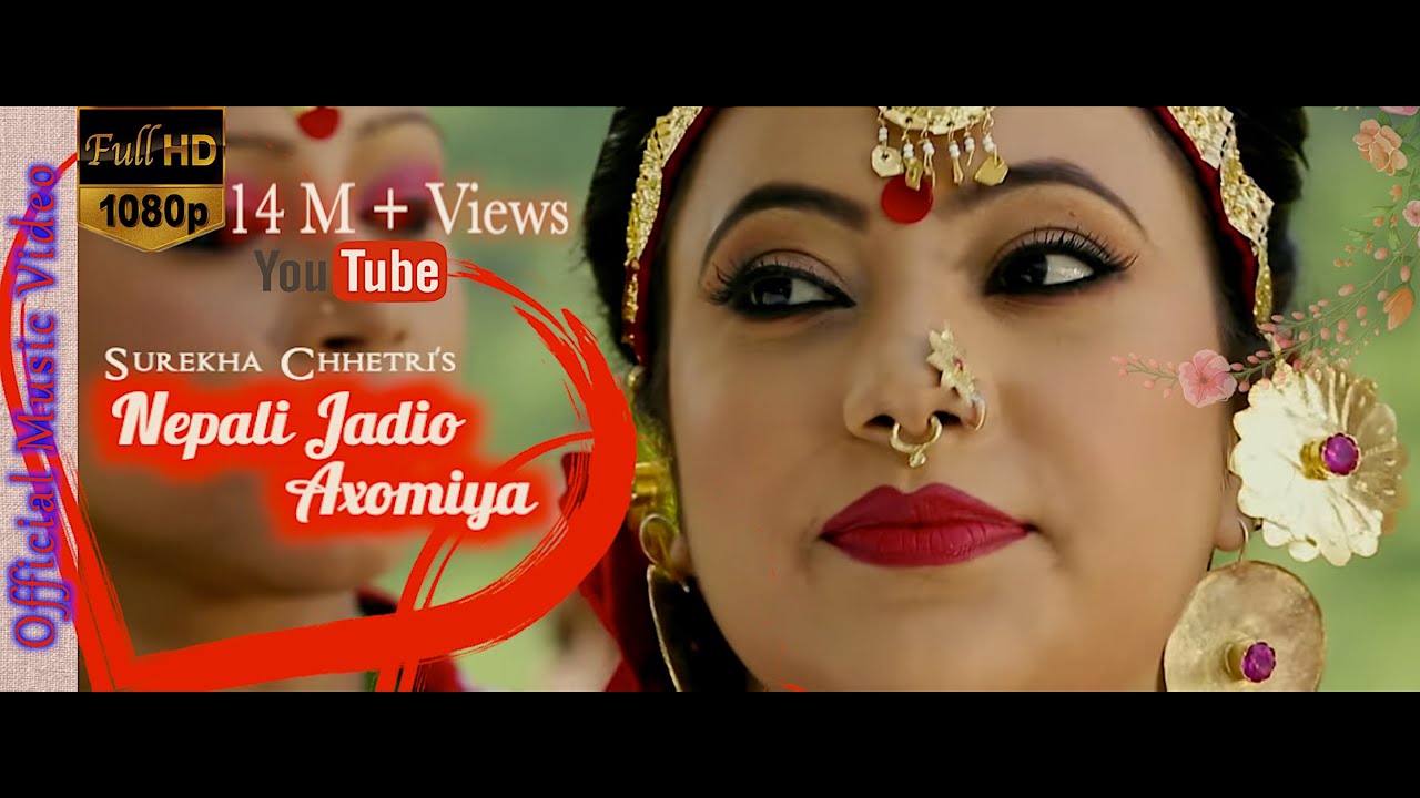 New Assamese song Nepali Jadio Axomiya|| Surekha chhetri|| (OFFICIAL  MUSIC VIDEO)
