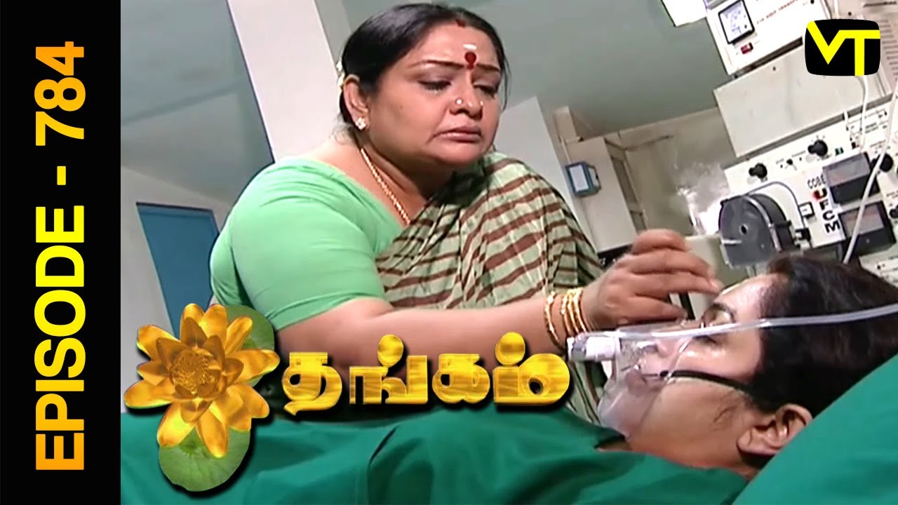 Thangam Tamil Serial | Episode 784 | Ramya Krishnan | Vijayakumar | Vision Time Tamil