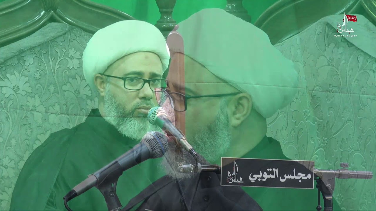 ذكرى استشهاد الإمام الجواد عليه السلام 1440هـ | سماحة الشيخ مصطفى الموسى
