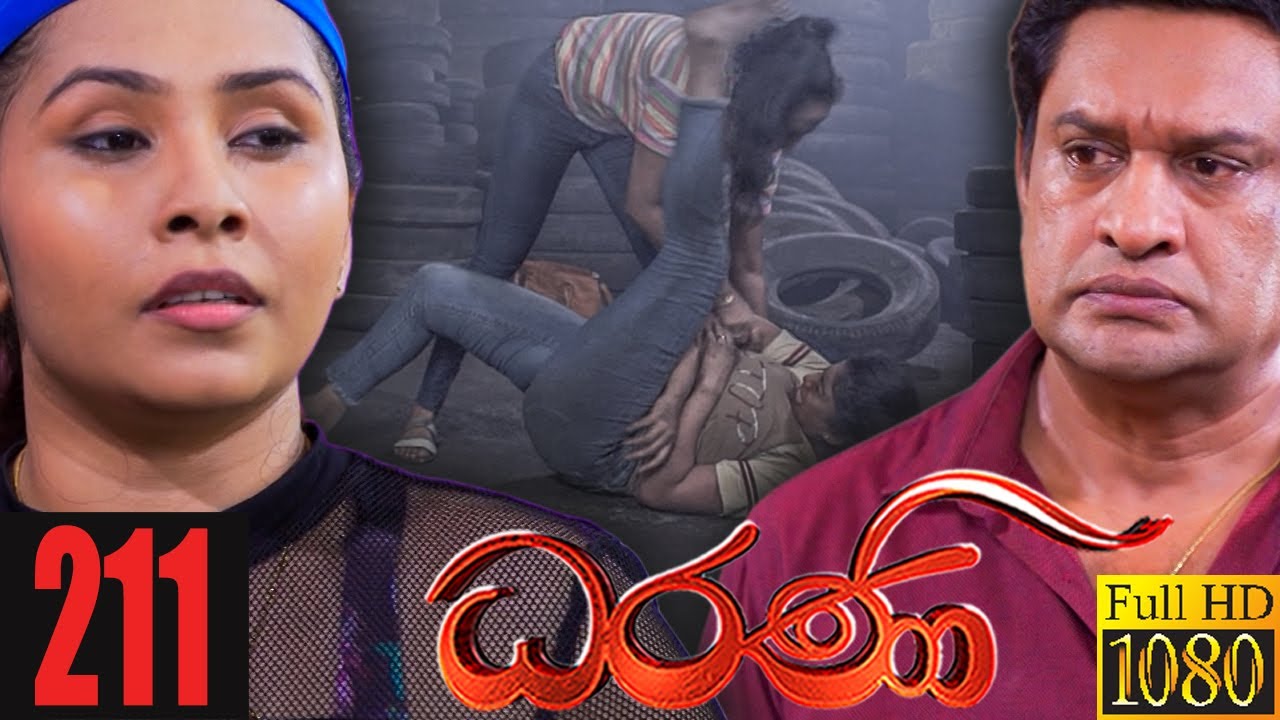 Dharani | Episode 211 07th July 2021