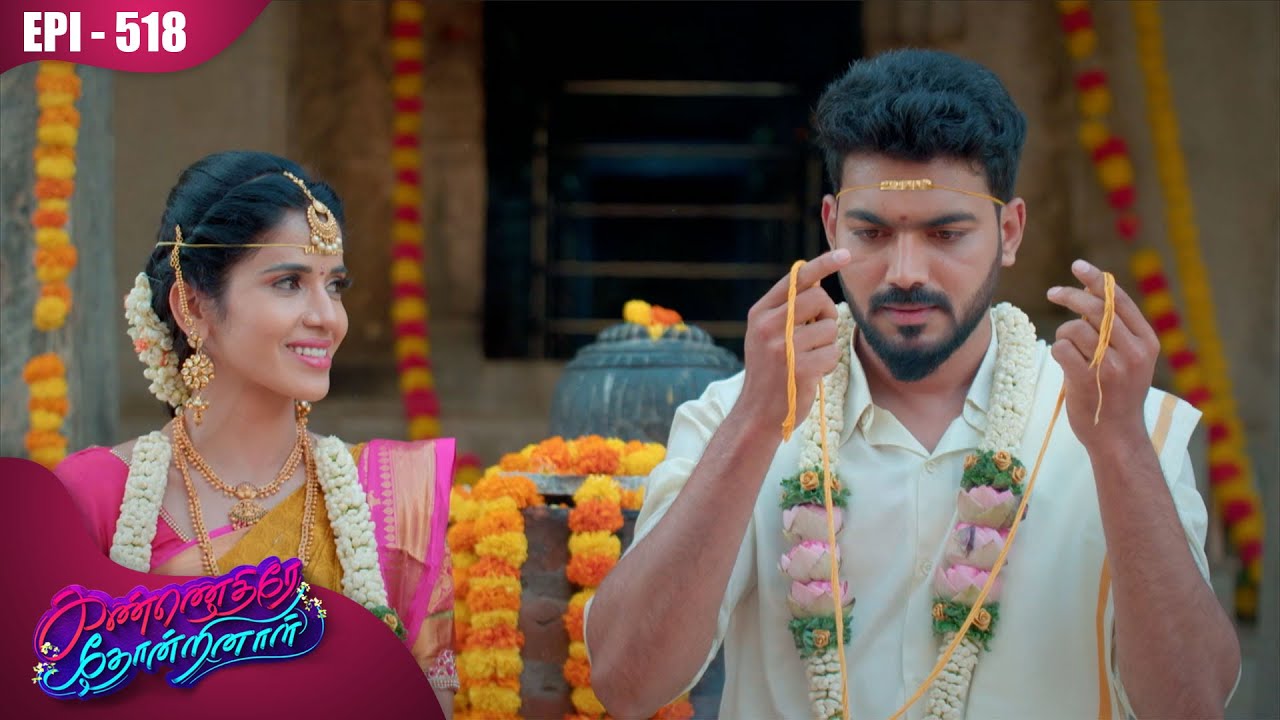 கண்ணெதிரே தோன்றினாள் | Kannedhirey Thondrinal  | Episode - 518 | Swetha Khelge | Kalaignar TV
