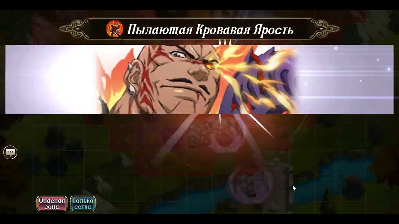 Langrisser Mobile - Season of Conquest 1 - Darkshadow Depths Challenge 3