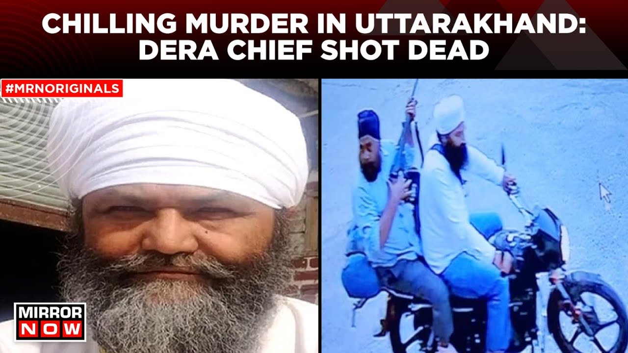 Dera Karseva Chief Shot Dead | Shocking Video Surfaces | Nanakmatta Sahib Gurudwara | Uttarakhand