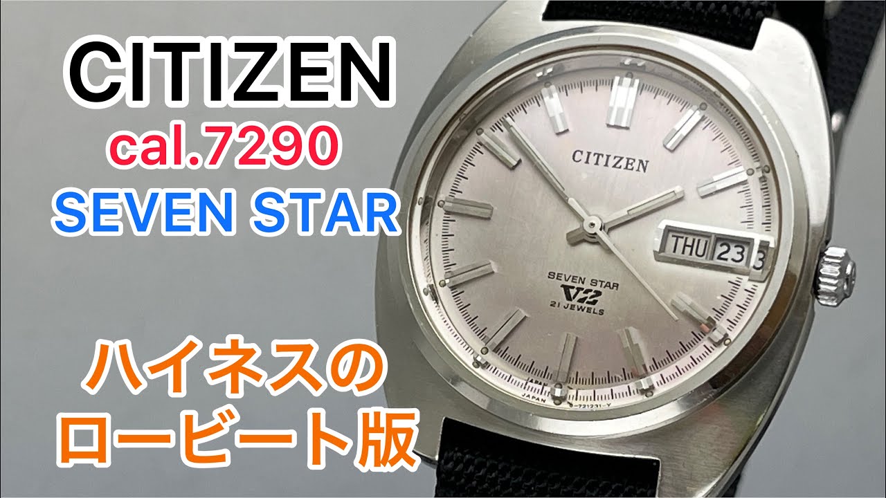 CITIZEN cal.7290 SEVEN STAR V2