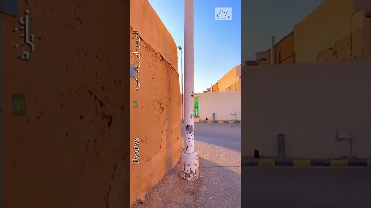 تغطية حي الضليعه بعنيزه مع الاستاذ علي العليان اليوم الاحد ١٤٤٣/٤/٢هـ سنابي snap: iboiws الجزء الاول