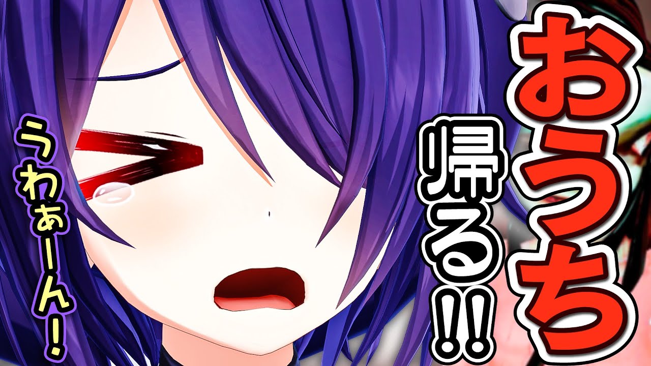【GOHOME】下手すぎｗｗｗ(*ﾟσ∀ﾟ)σクリアできねぇ…(；Д；* ) 【あおぎり高校】