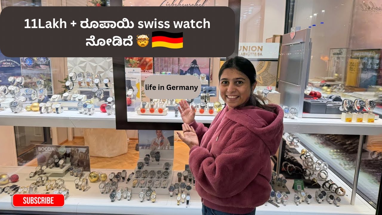 11,00,000 rupees 🇨🇭watch ನೊಡಿದೆ 🤯| Snippets of my life in Germany🇩🇪#kannadavlogs #vlog #shopping