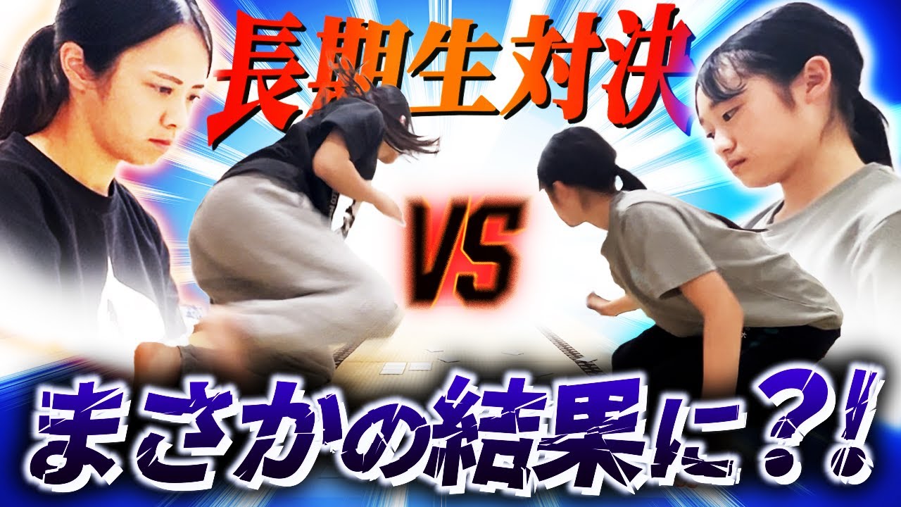 【目指せA級】中学王者すずねB級初対戦🔥超速長期生なつきに挑む【競技かるた｜川瀬名人の世界一受けたい指導#26】