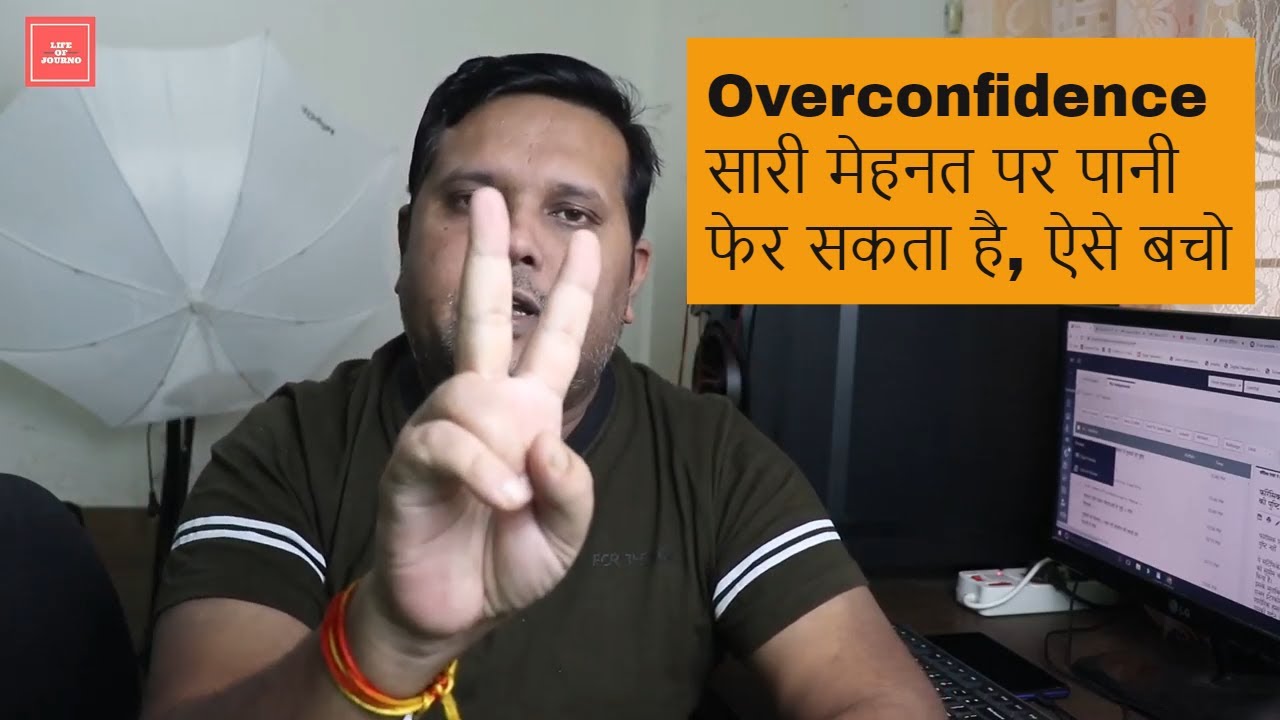 What to do after two months of quit | क्विट टूटने का खतरा हो तो क्या करें