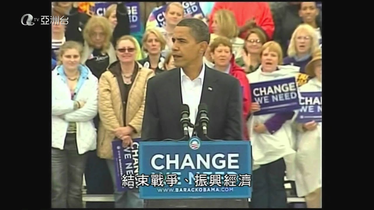 ATV焦點 總統人選可變美國困局難改 2012-10-05